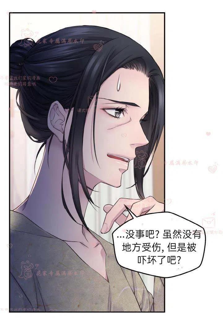 第56话4