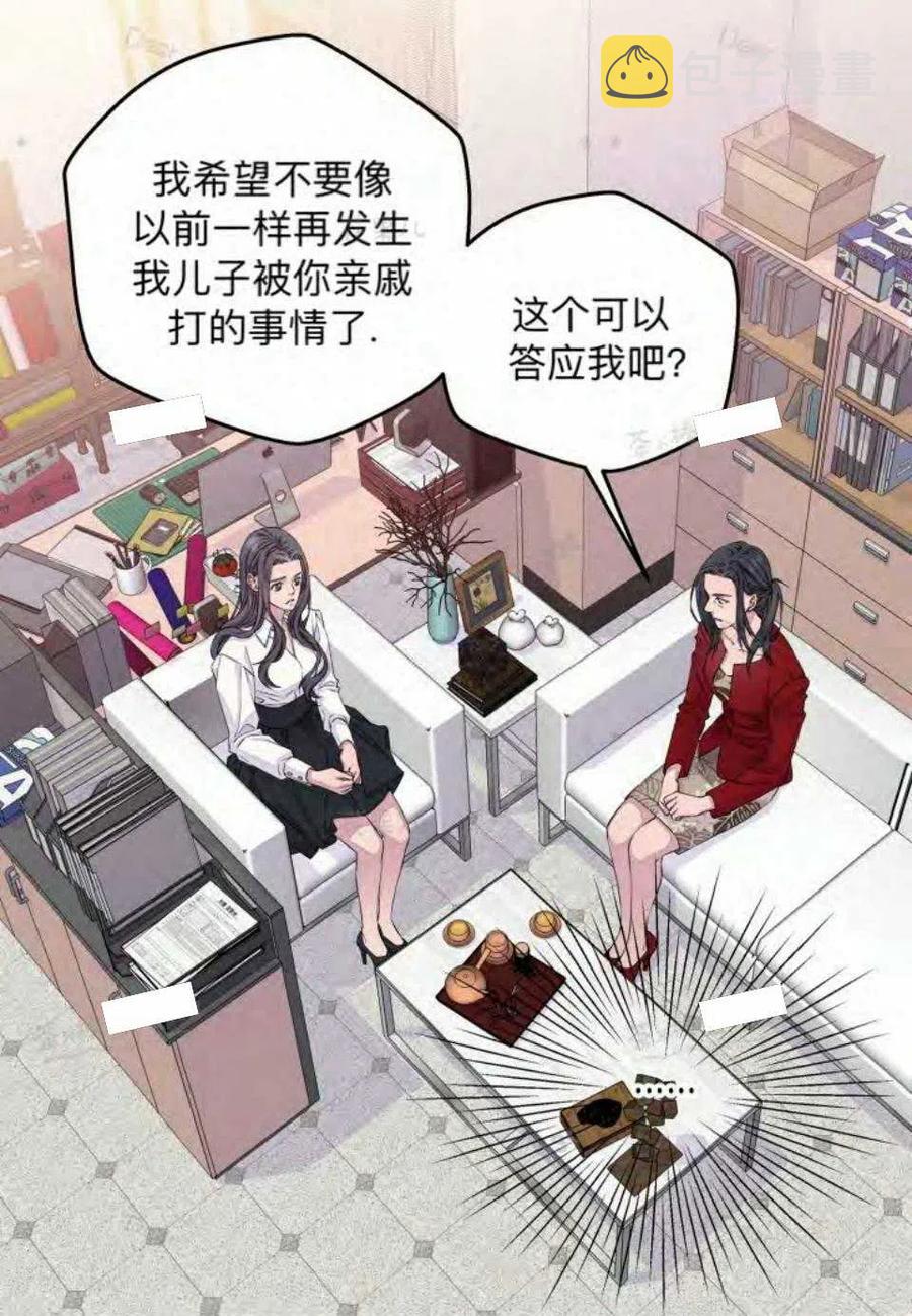 第21话23