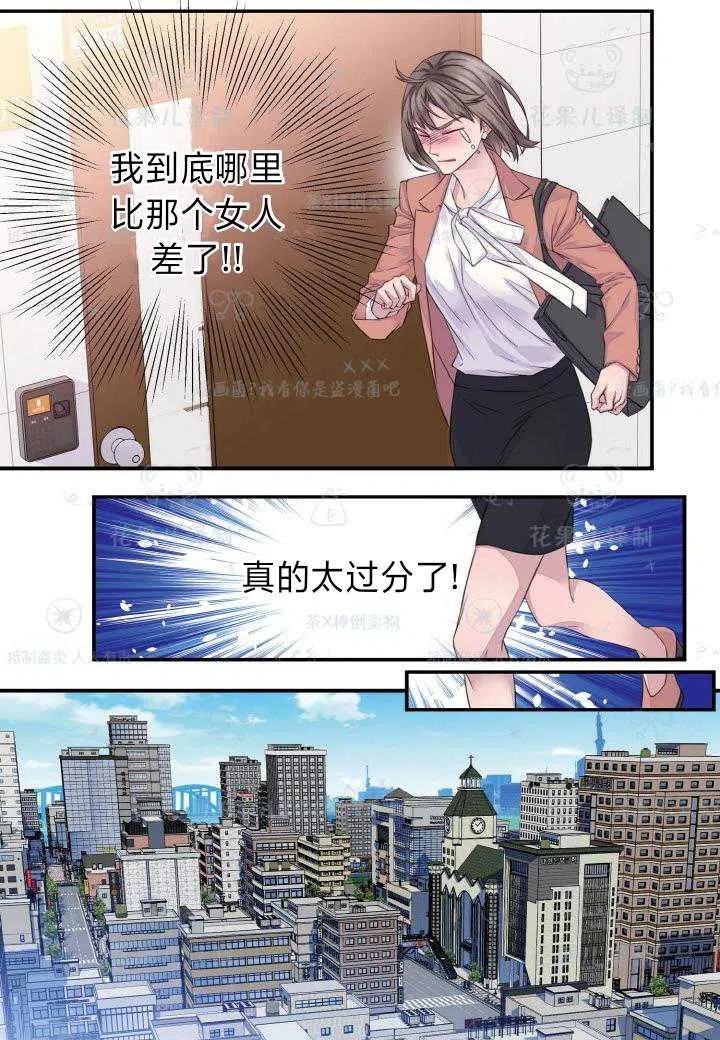 第43话46