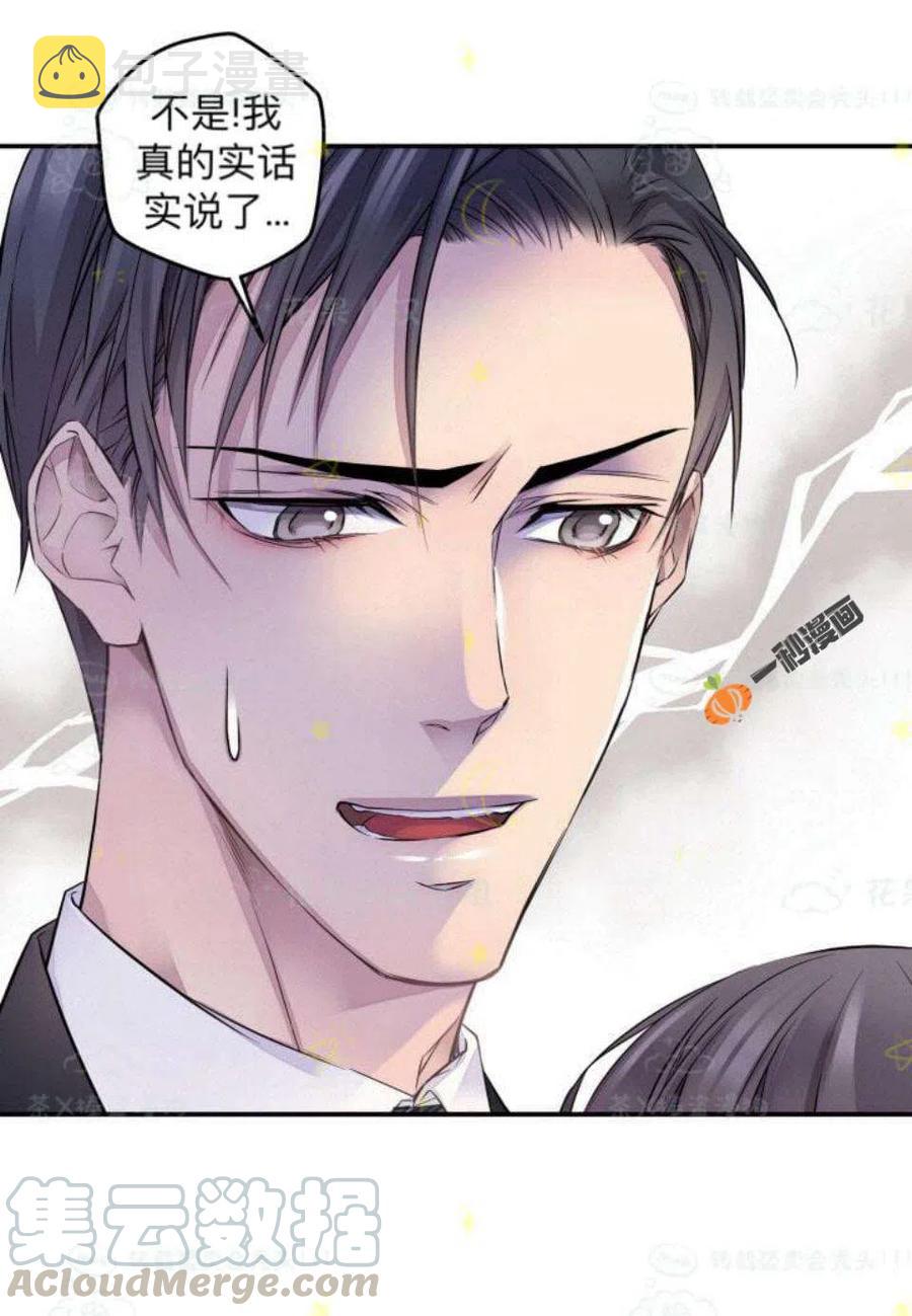第26话9