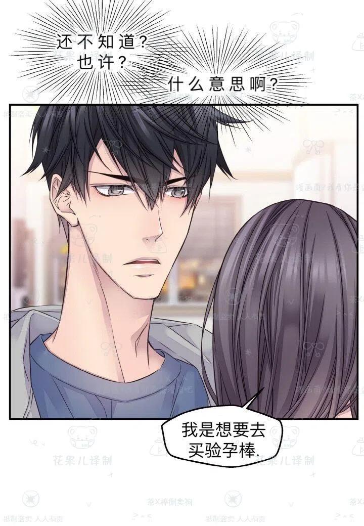 第38话57