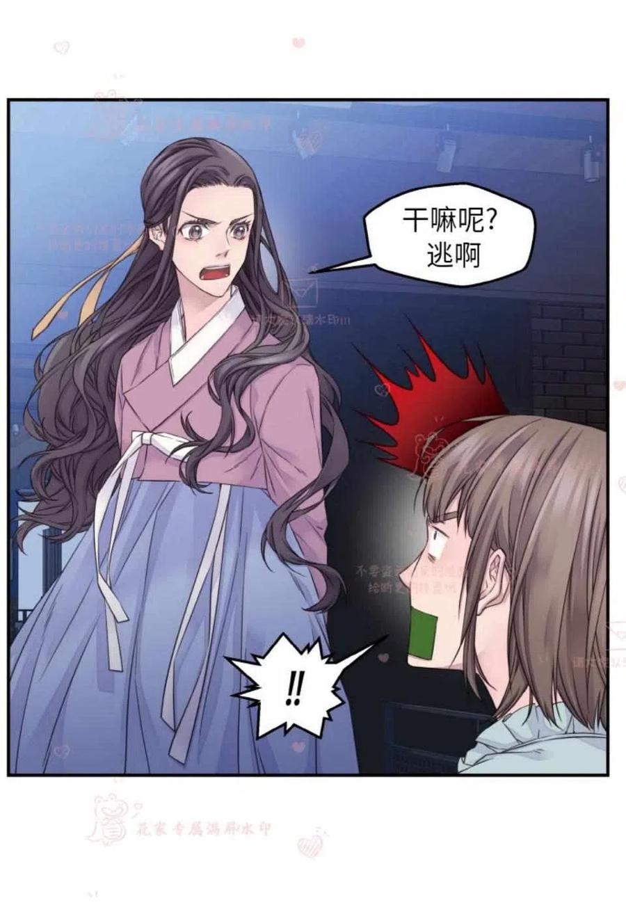 第51话54