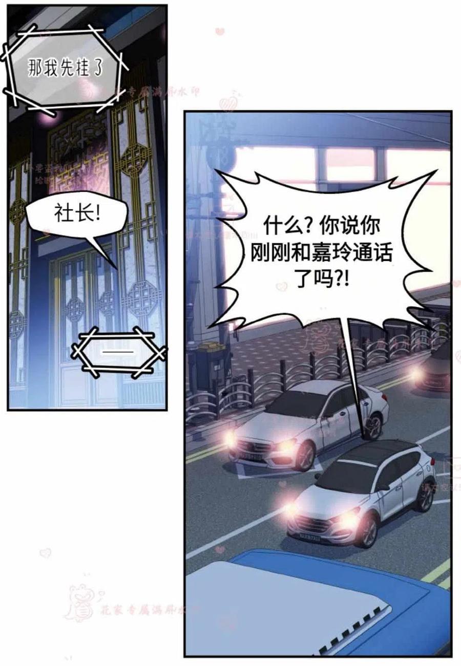 第51话23