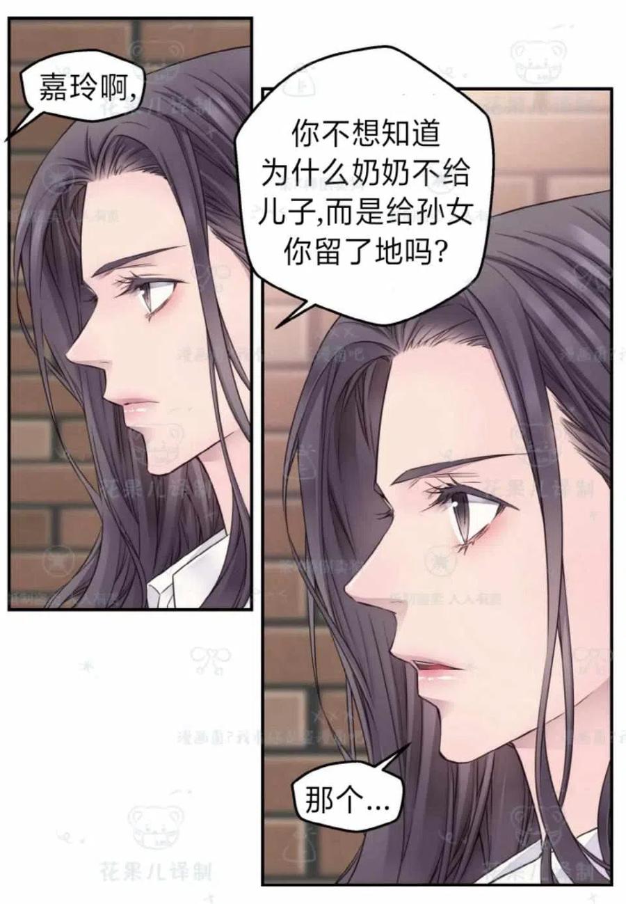 第34话41