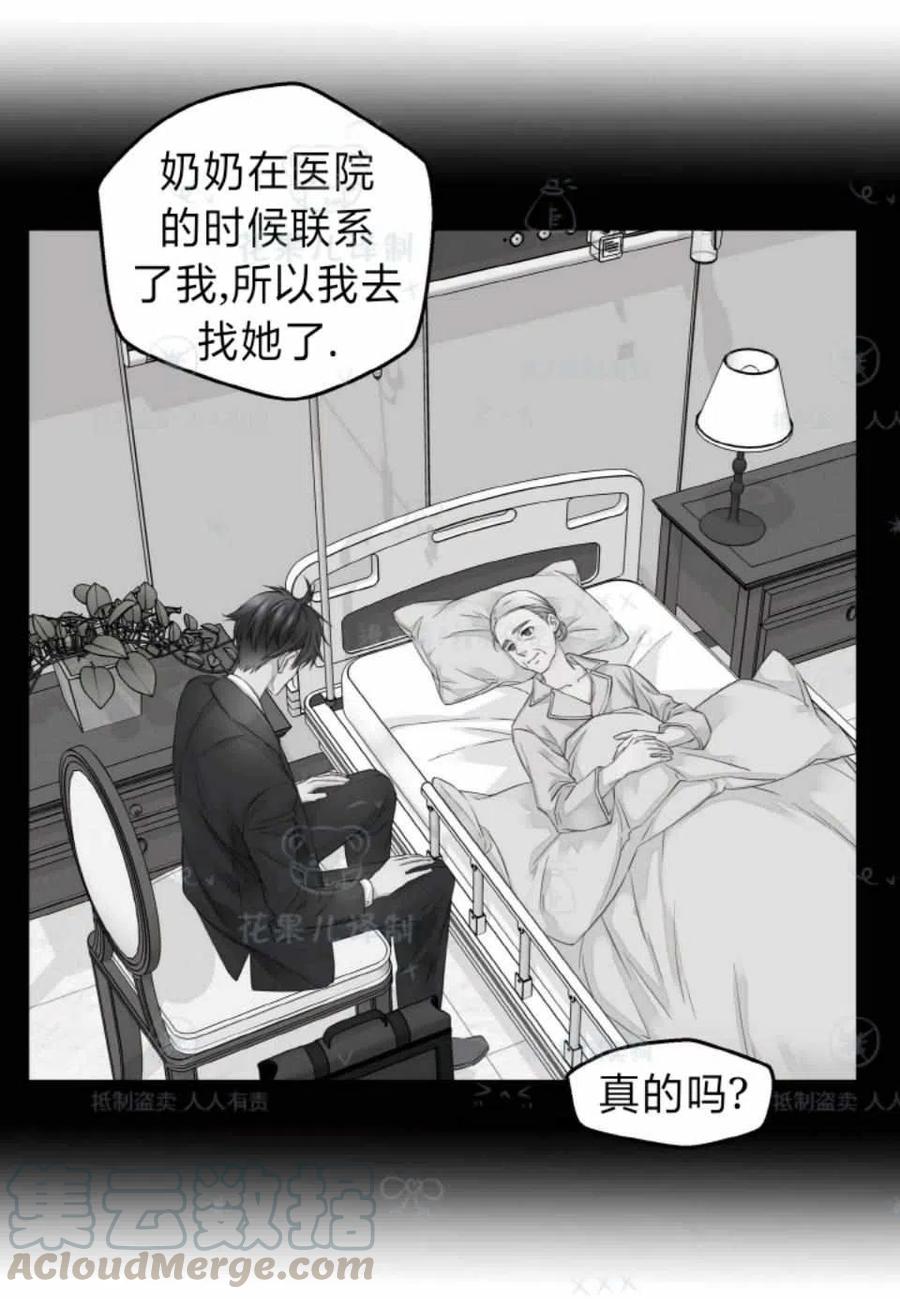 第35话27