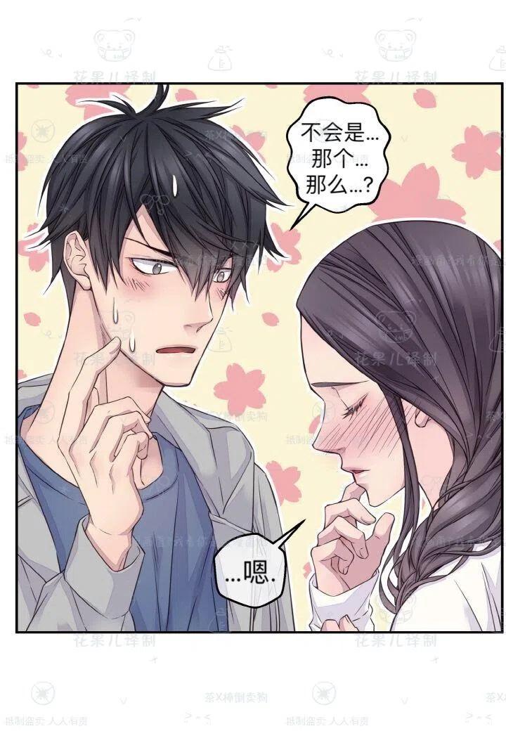 第38话59