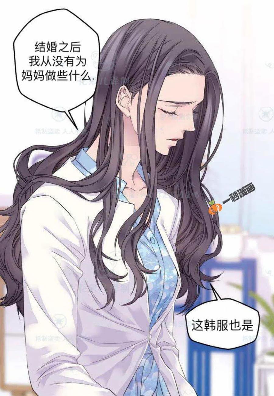 第29话11