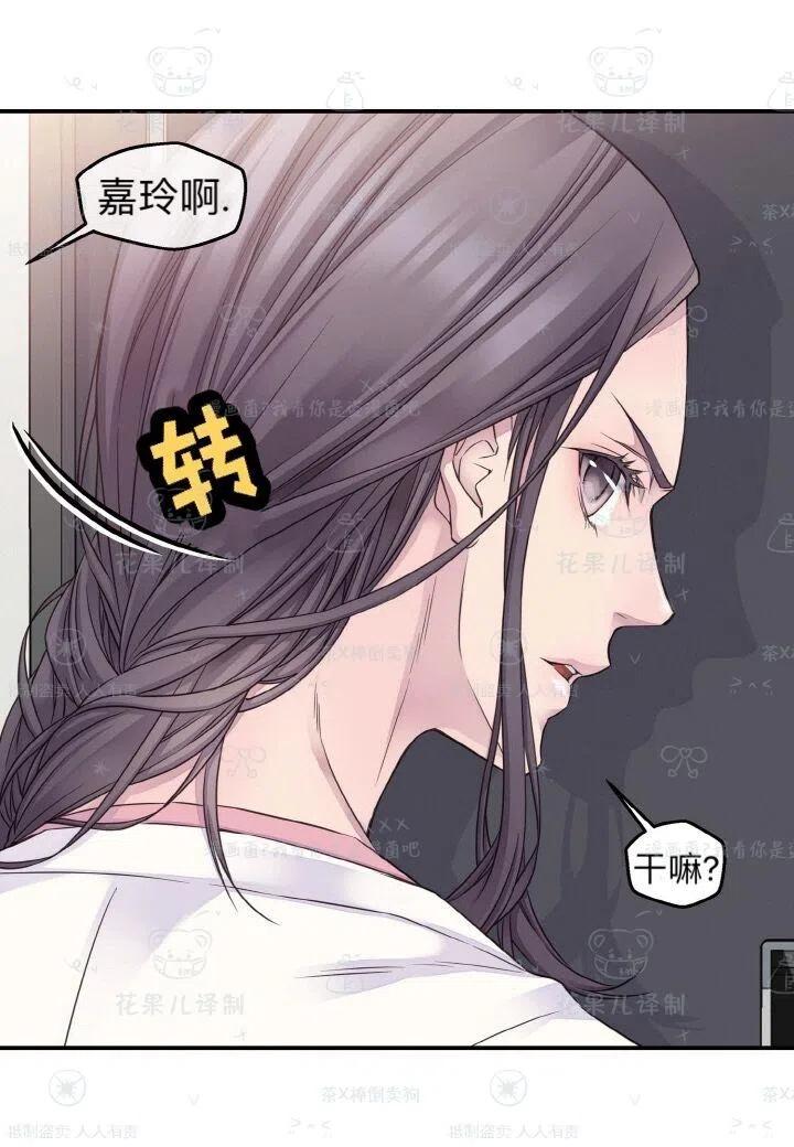 第38话43