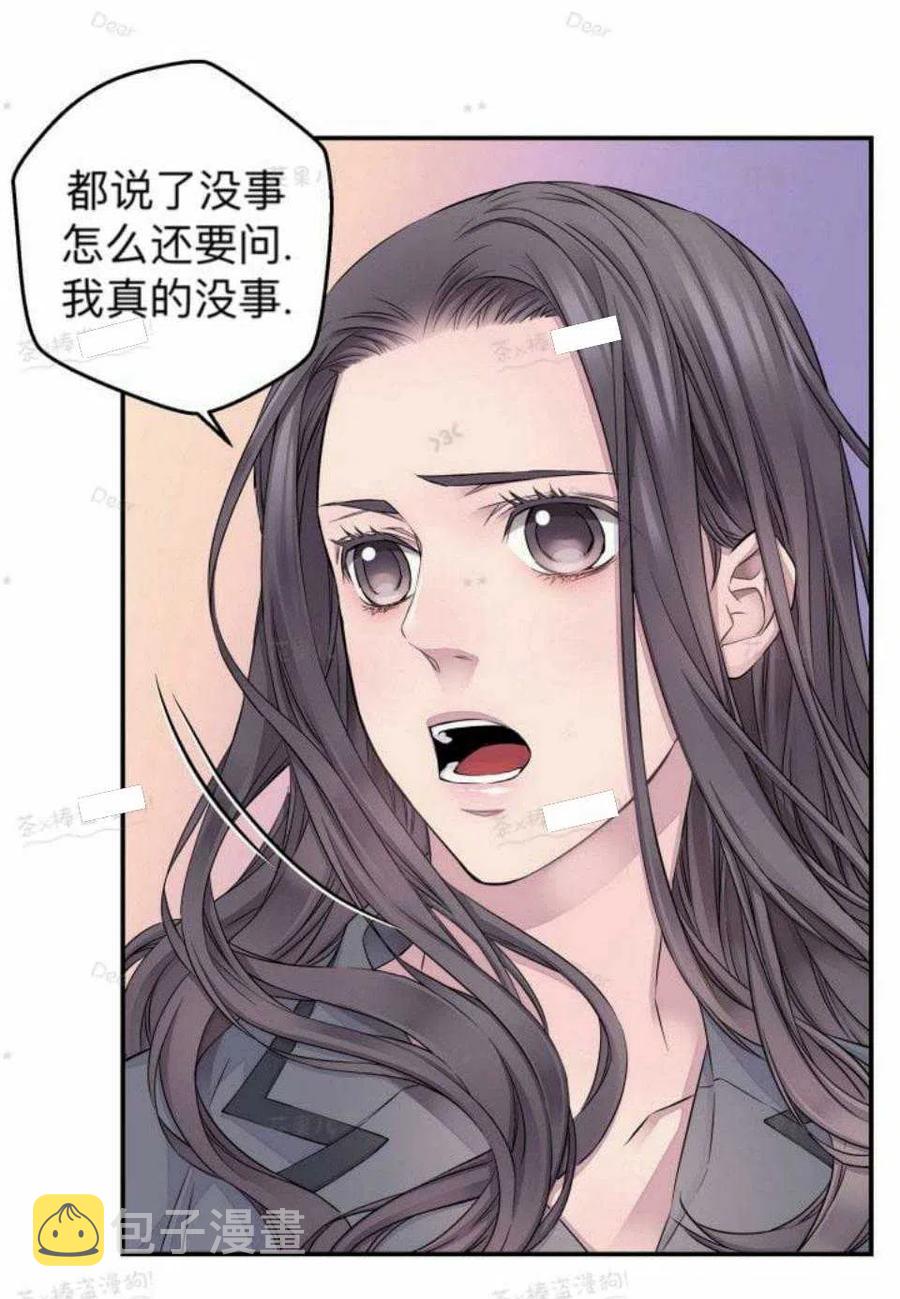 第23话11