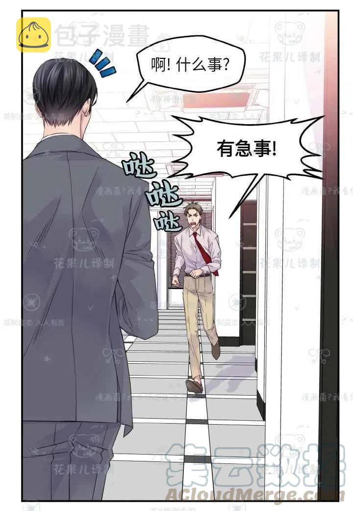 第49话18