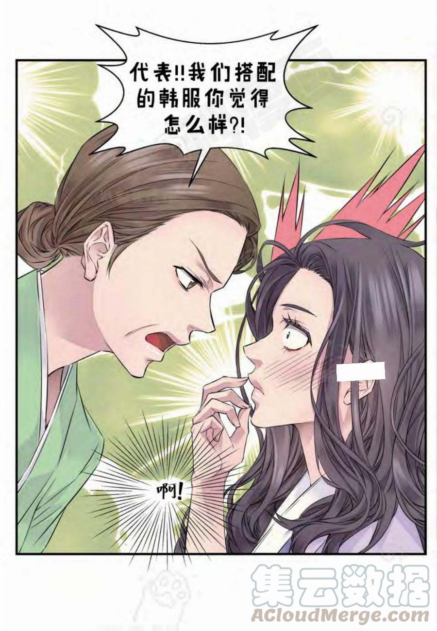 第12话42