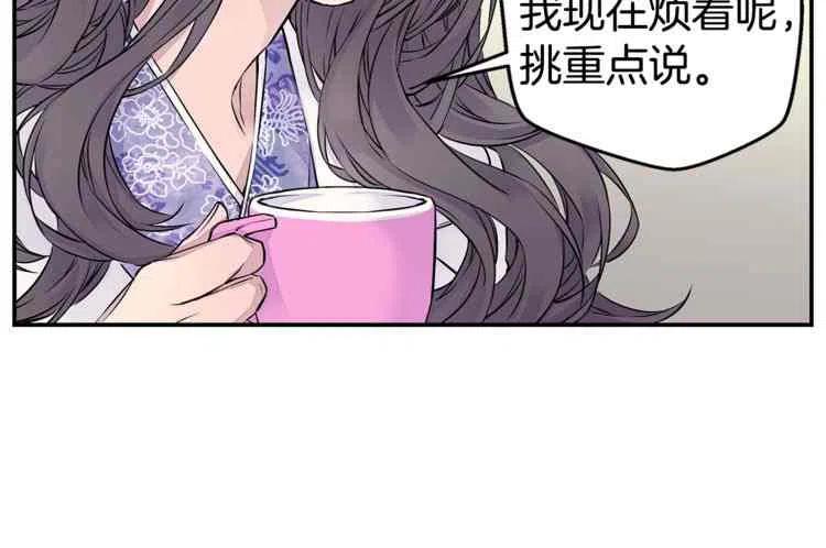 第4话13