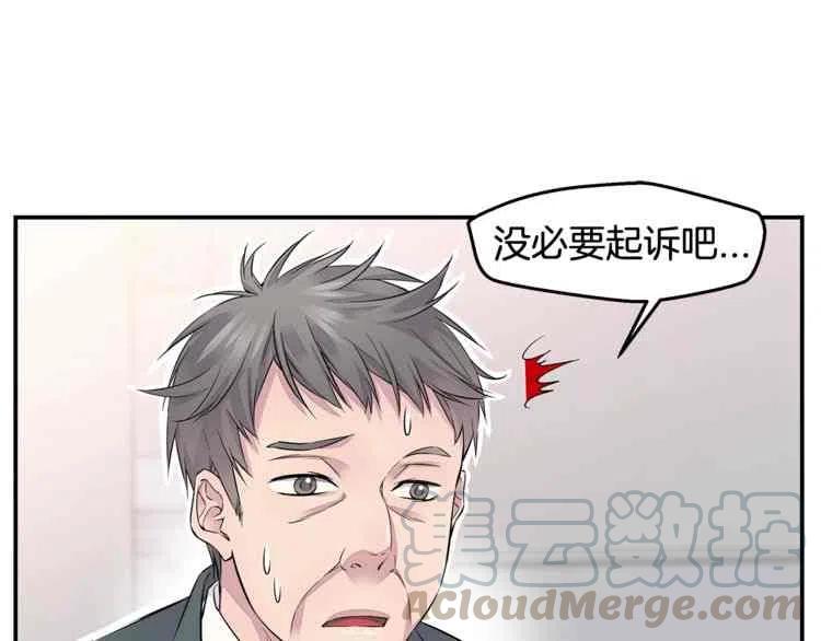 第8话68