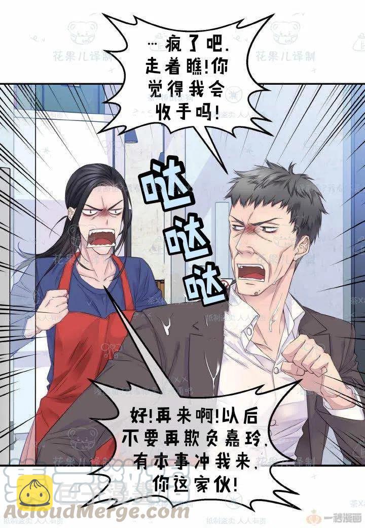 第41话18