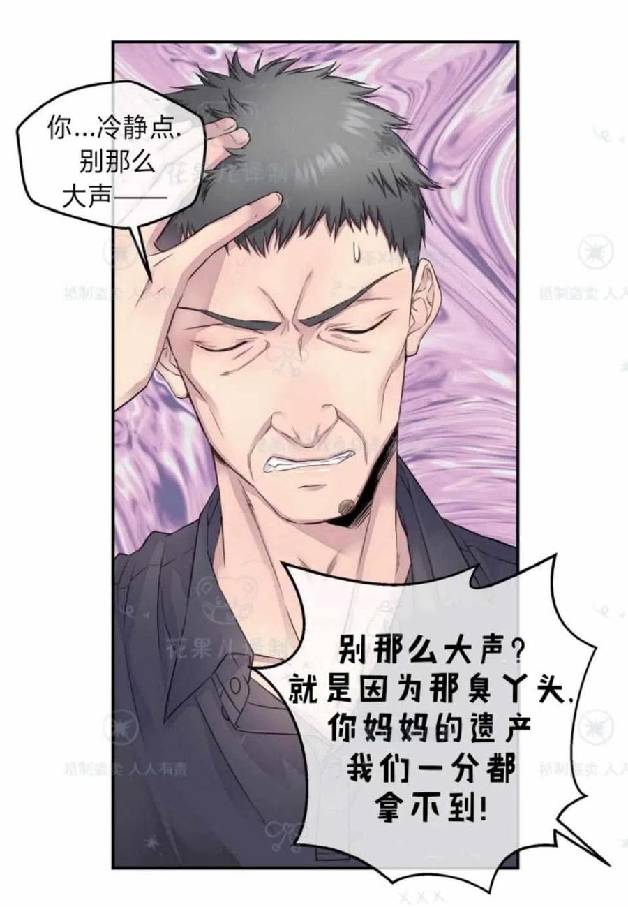 第35话38