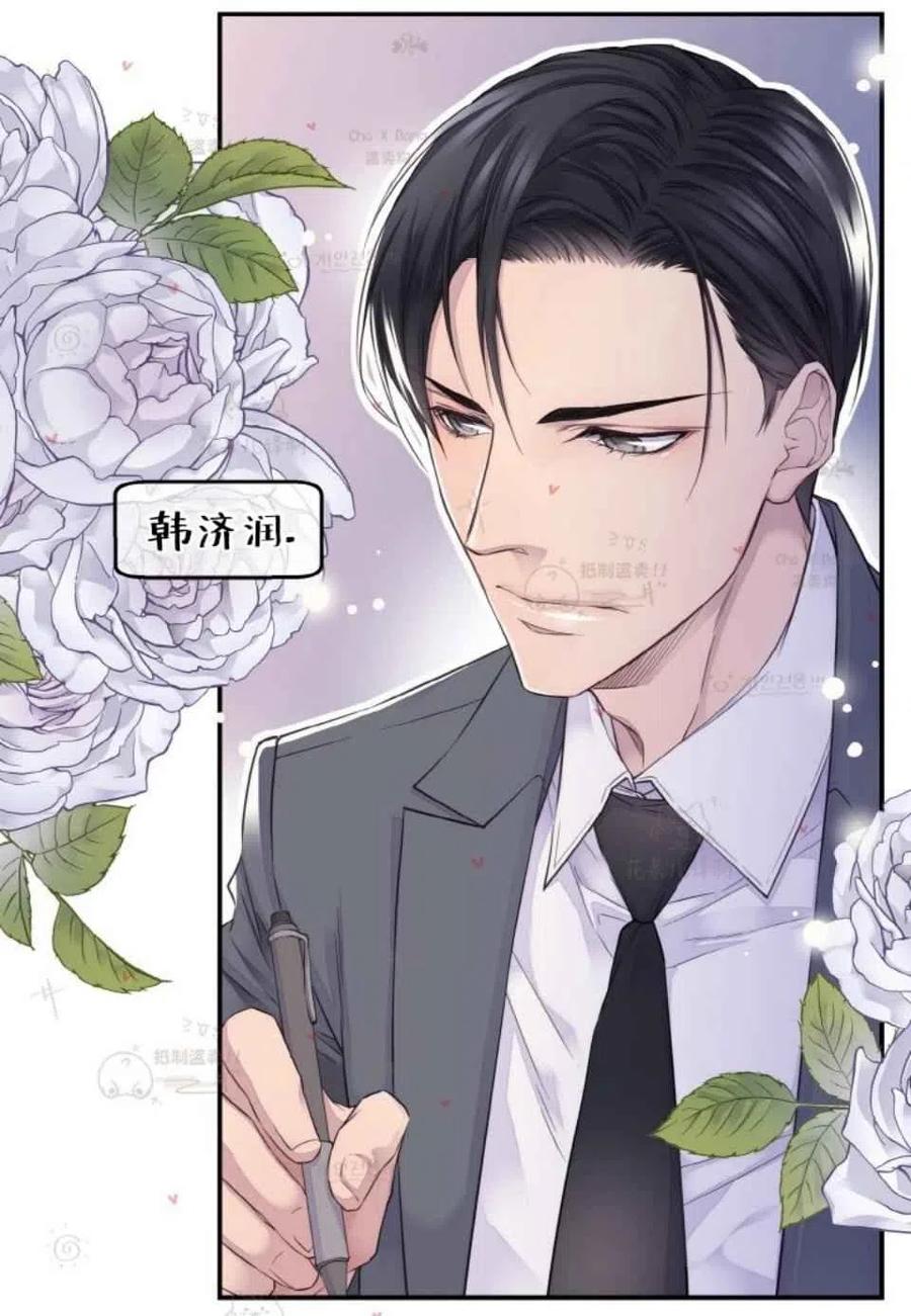 第48话38