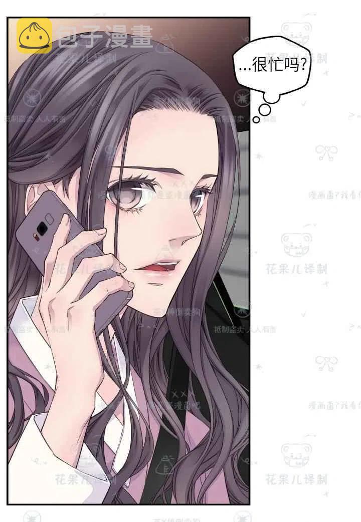 第49话5