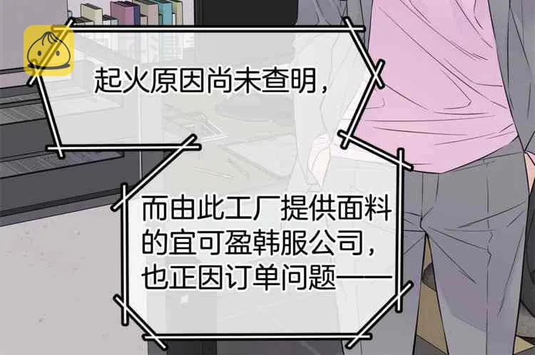 第3话95