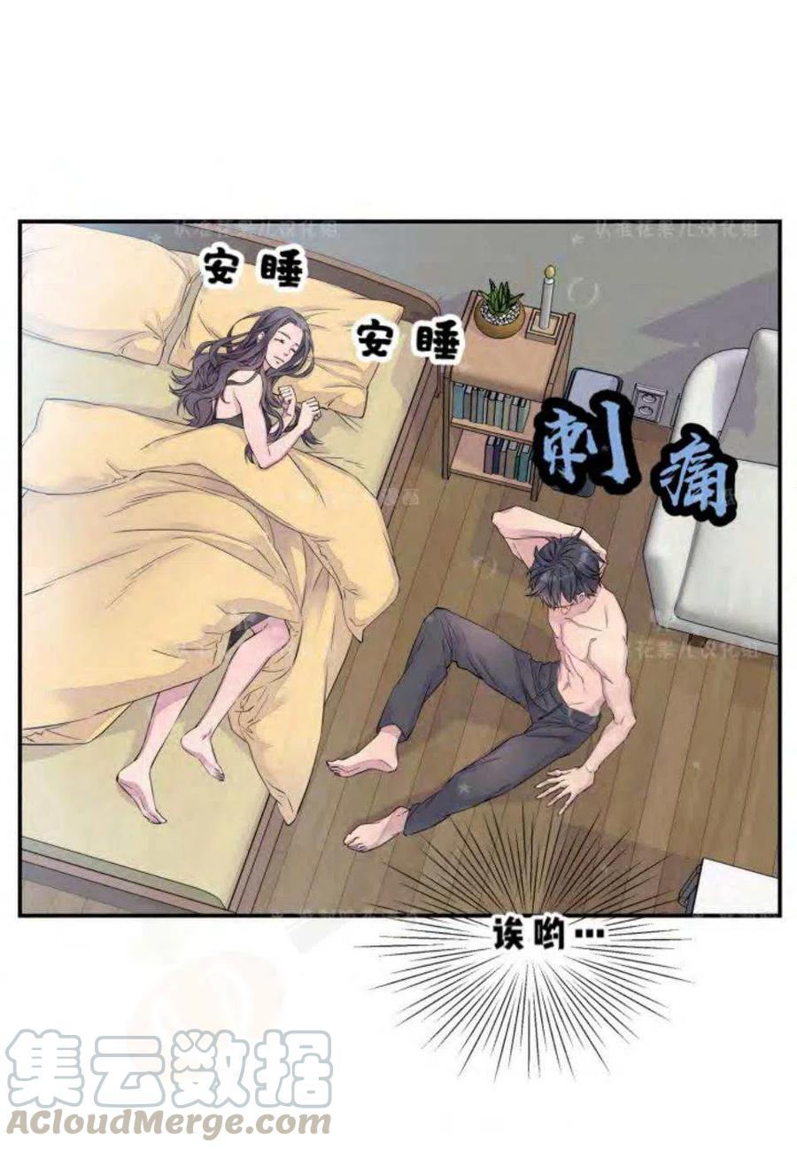 第20话45