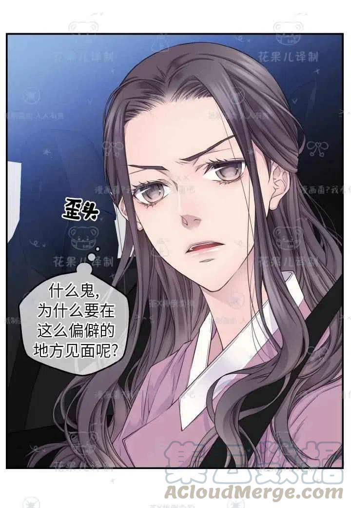 第49话33
