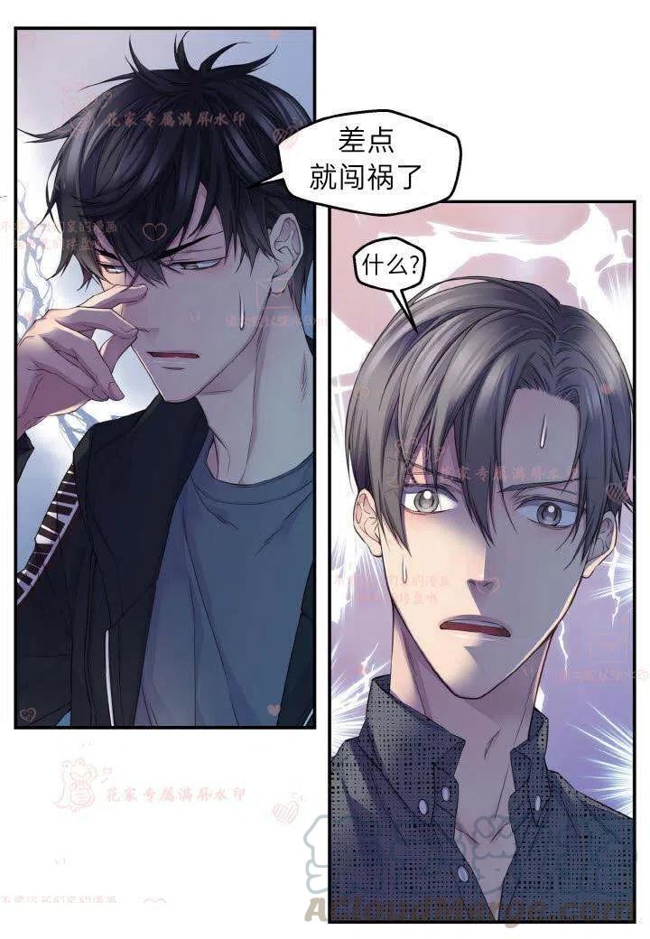 第56话21
