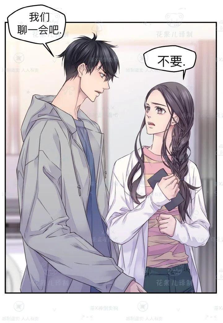 第38话46