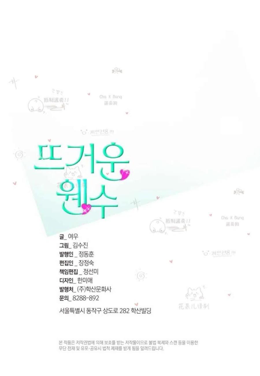 第46话1