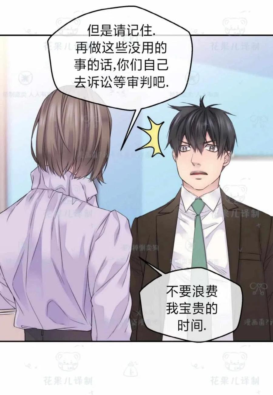 第34话14