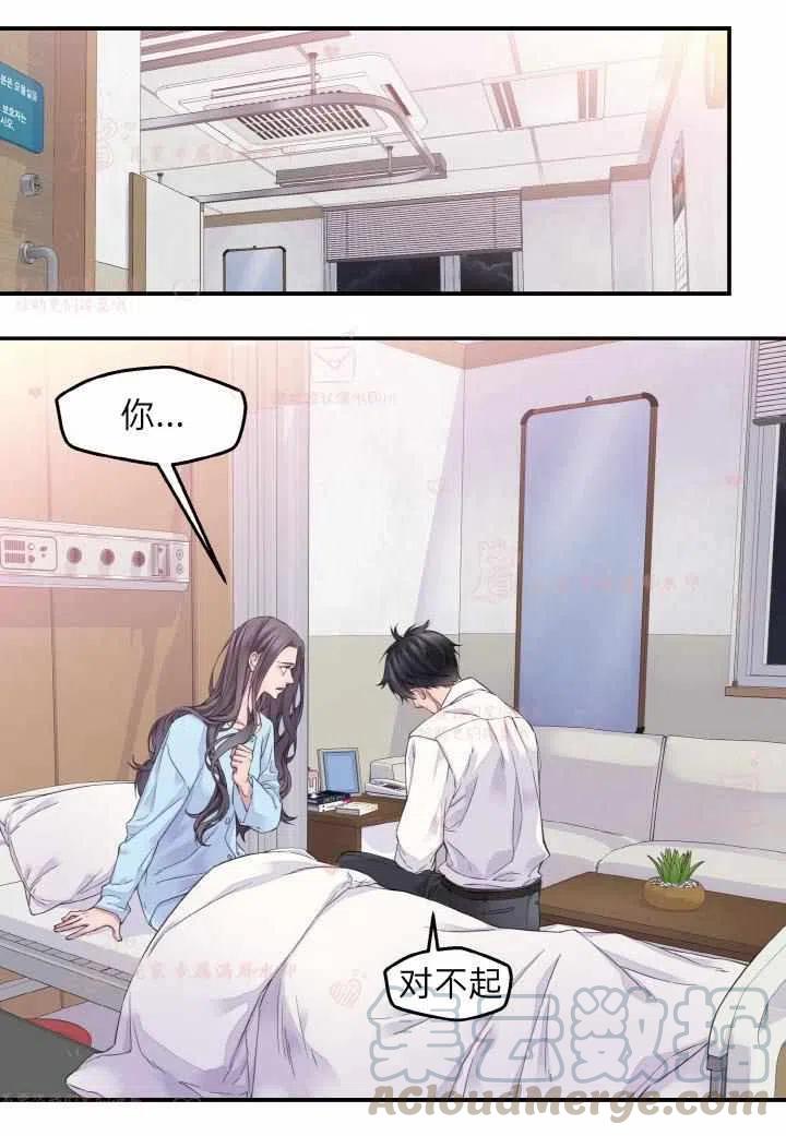第54话6