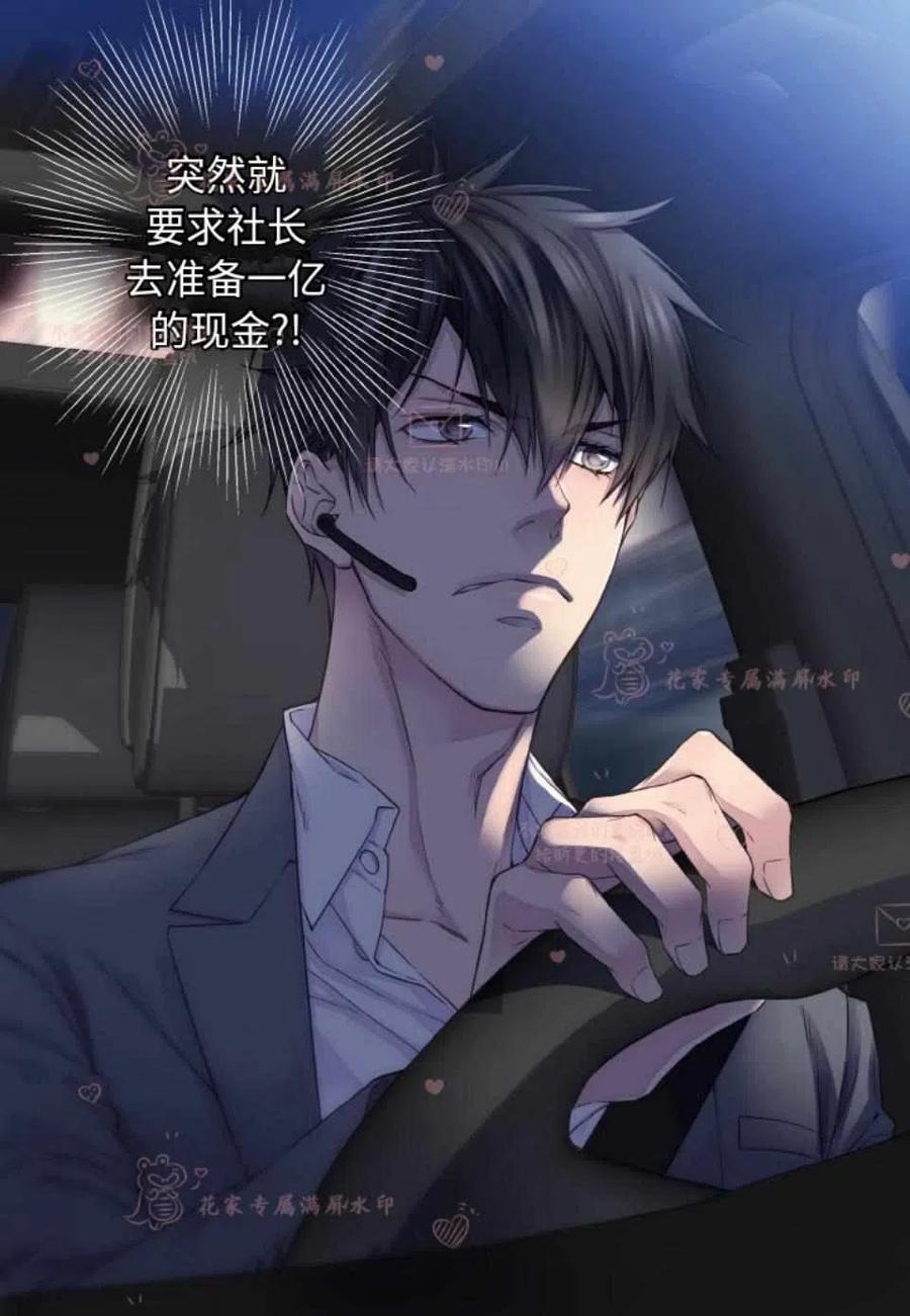 第51话25