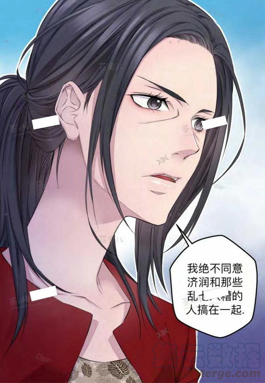 第21话24