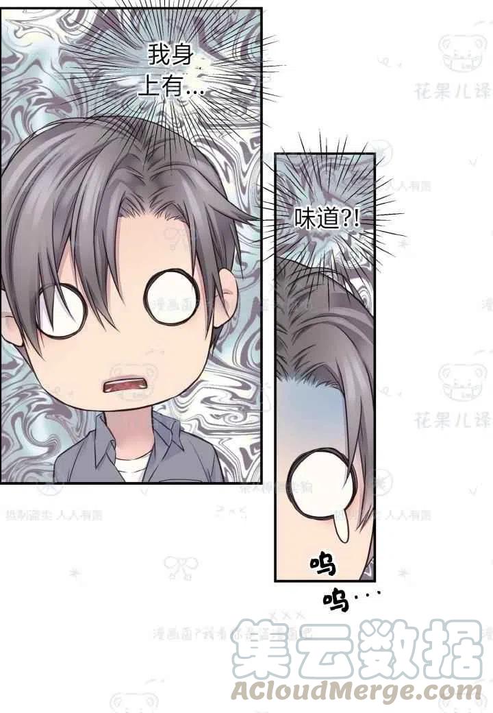 第42话52