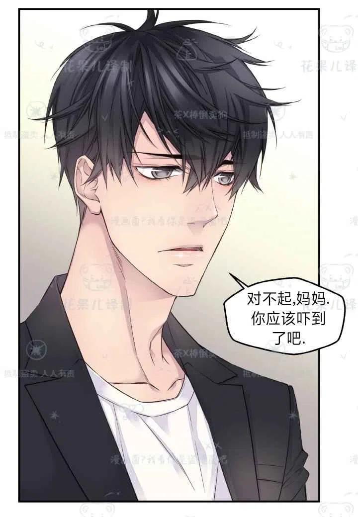 第42话31