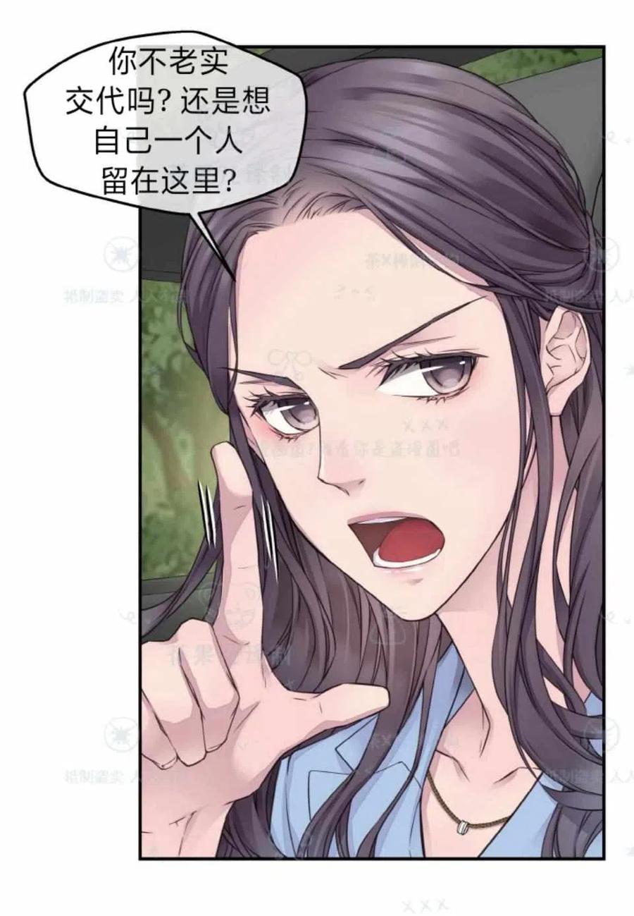 第35话7