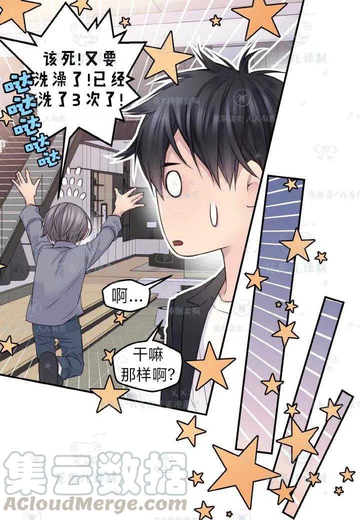 第43话24