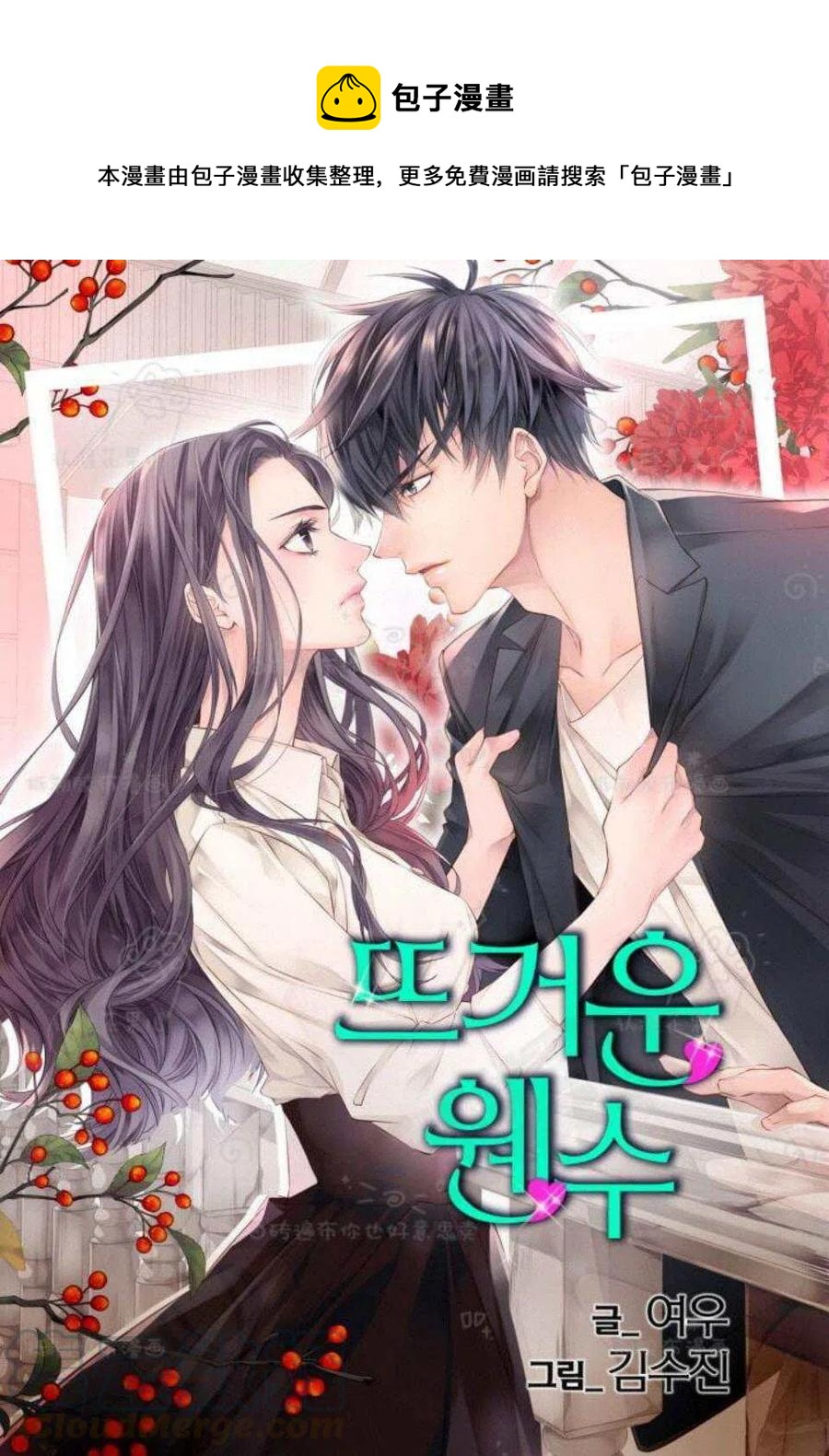 第24话0