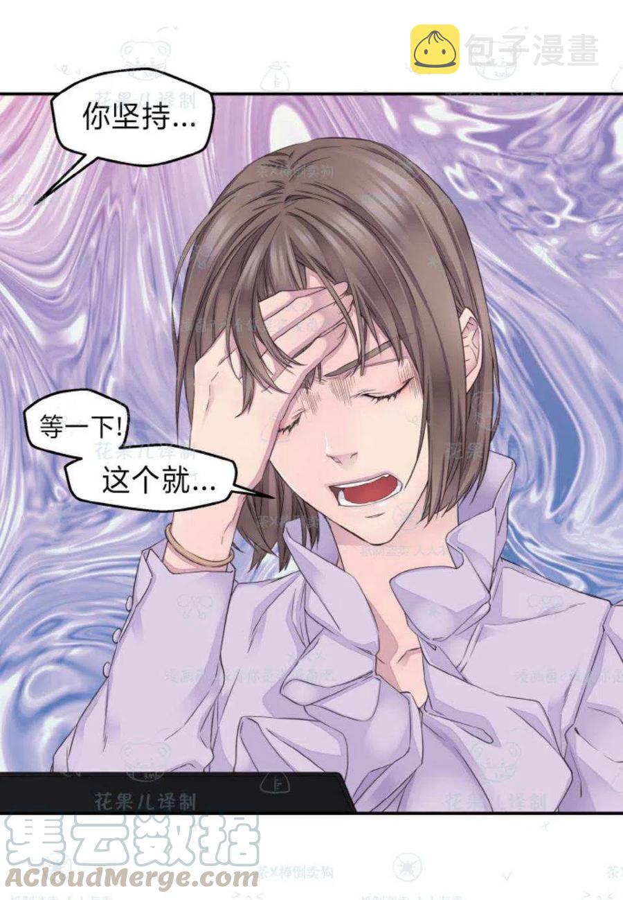 第33话33