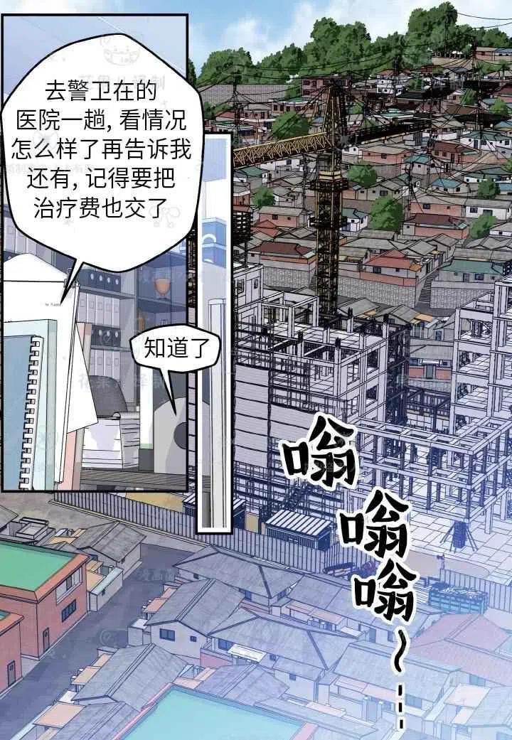 第49话31