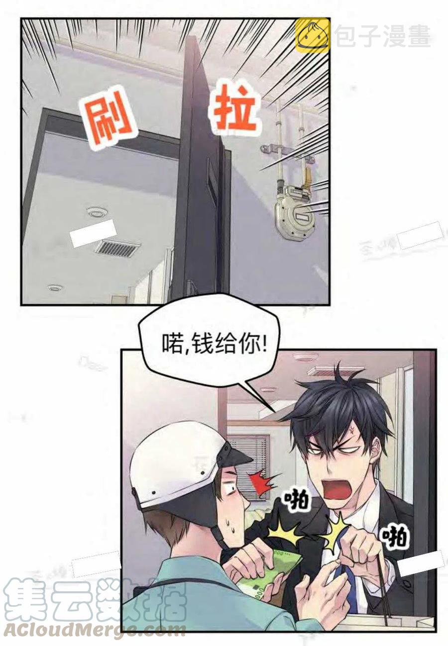 第15话18