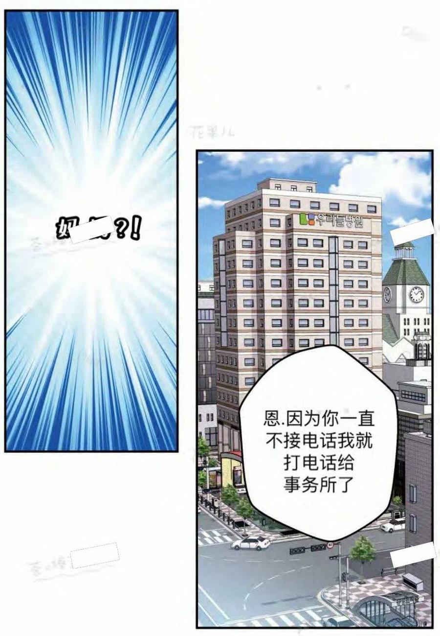第17话41