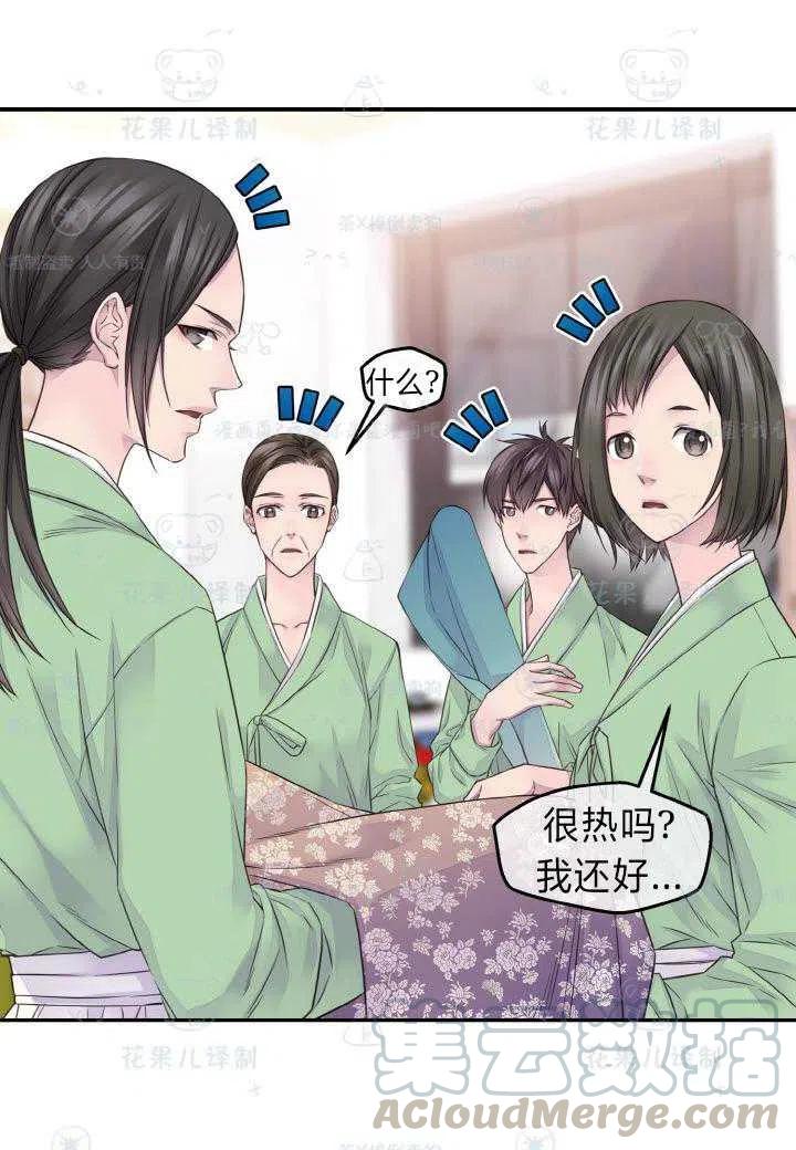 第43话52