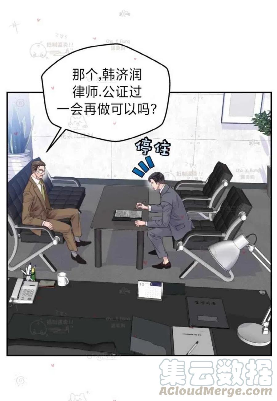 第48话39