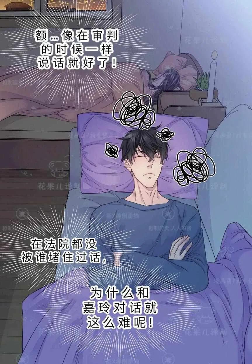 第39话44