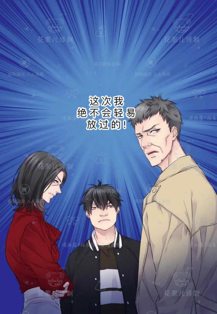 第37话13