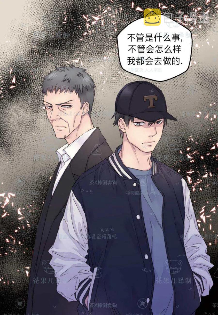 第33话10