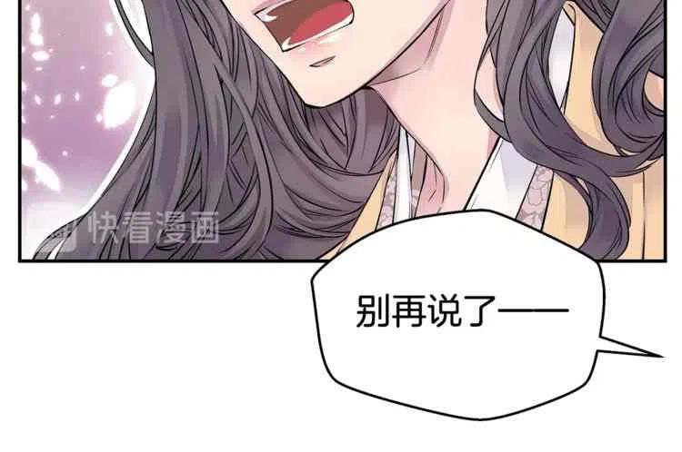 第2话31