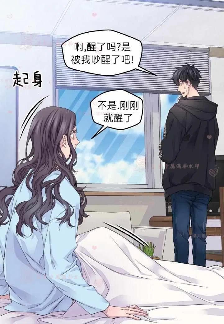 第54话44