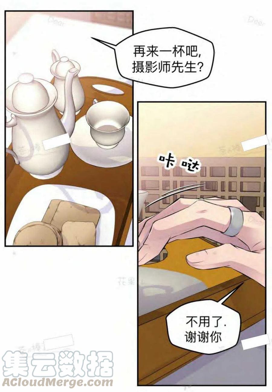 第17话3