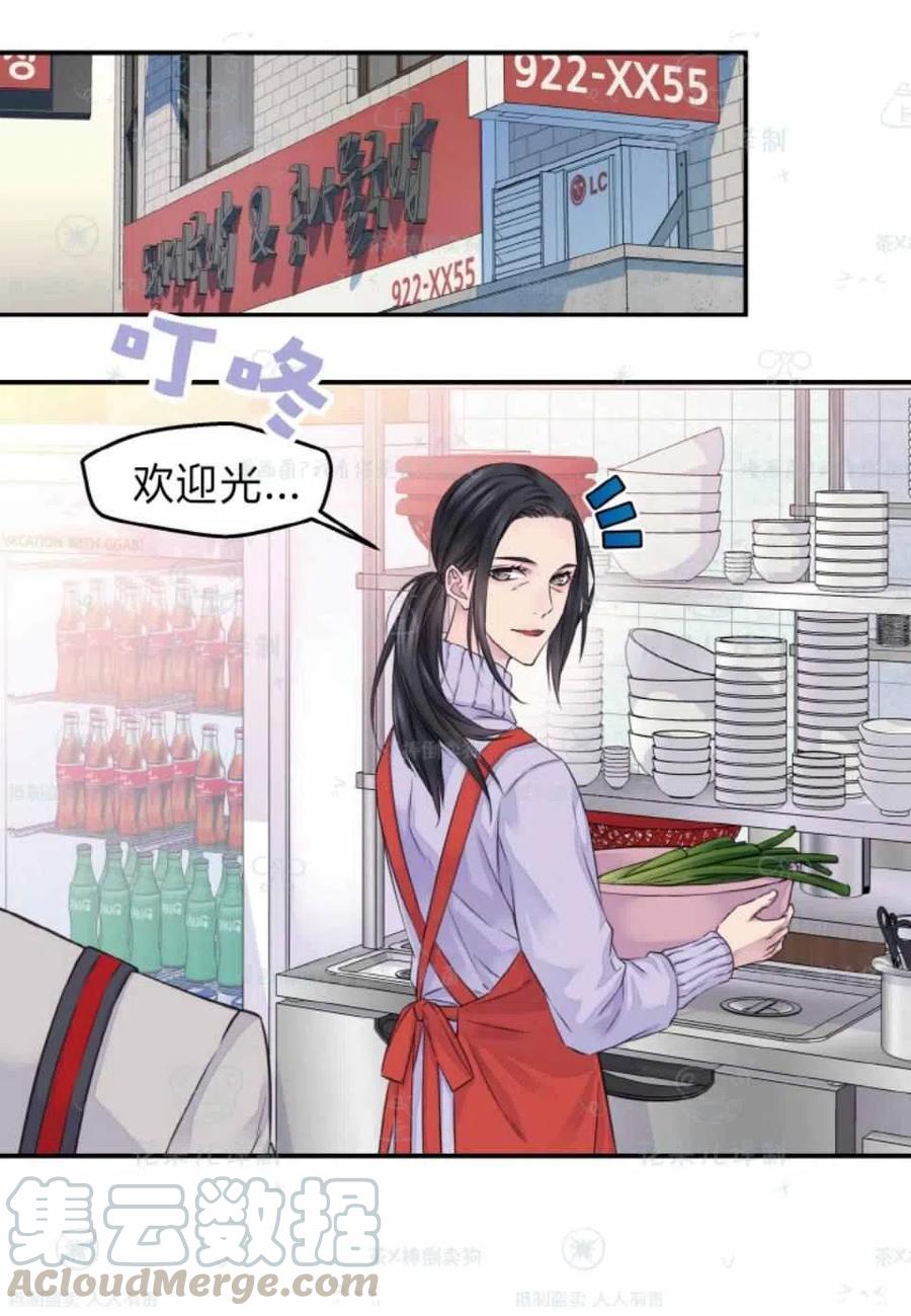 第36话30