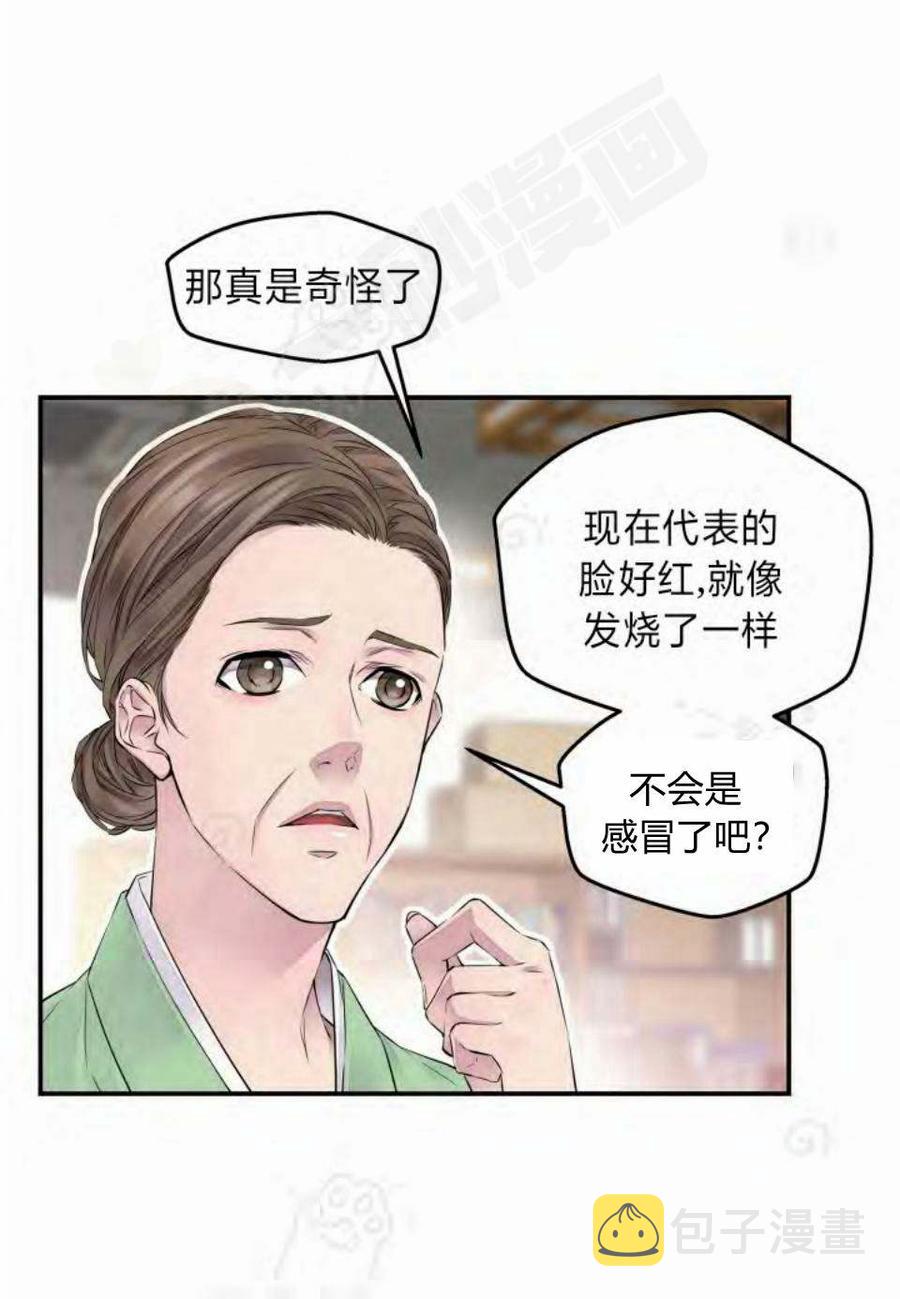 第12话10